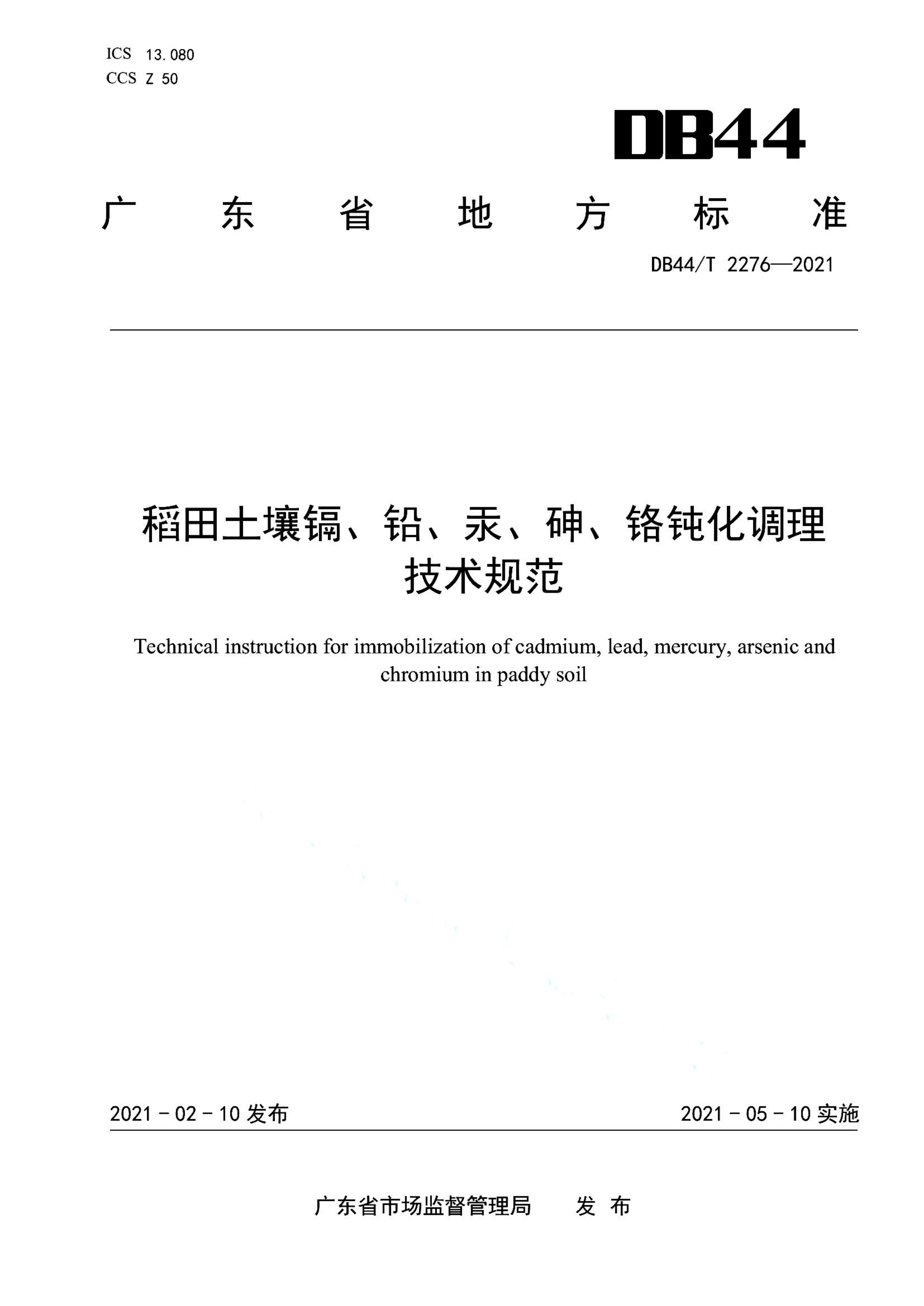 资源详情图